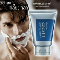 ครีมโกนหนวด ดอฟฟ์ Doff Shaving Cream