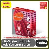 ถุงยางอนามัย LifeStyles In touch " ไลฟ์สไตล์ อิน ทัช " ผิวไม่เรียบ แบบขีด + ปุ่ม ขนาด 52 มม ลดพิเศษ