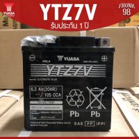 ต๊าส!!! แบตเตอรี่ รุ่น YTZ7V (12V 7AH) แบบแห้ง (สำหรับรถจักรยานยนต์) Very Hot แบตเตอรี่มอเตอร์ไซค์ แบตเตอรี่รถ แบตเตอรี่แห้ง แบตเตอรี่