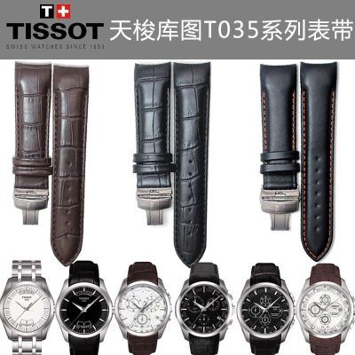 g2ydl2o สายนาฬิกาข้อมือ หนังแท้ สําหรับ Tissot T035 Kutu 1853035627/T035617/T035407/T035410ก