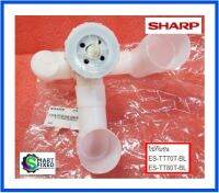 ชุดวาล์วน้ำทิ้ง(พร้อมลูกยาง)เครื่องซักผ้าชาร์ป/DRAIN VALVE/SHAPR/9LGSWM14D00084/อะไหล่แท้จากโรงงาน