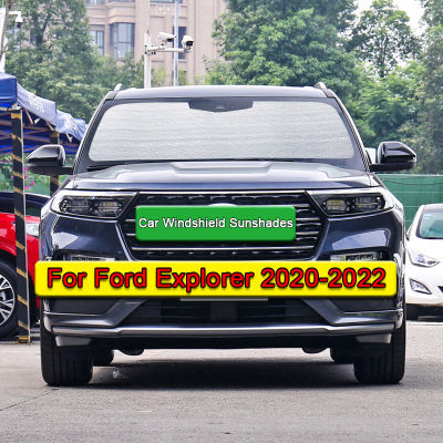 ม่านบังแดดรถยนต์ป้องกันรังสียูวีม่านสีอาทิตย์ Visor กระจกปกปกป้องความเป็นส่วนตัวอุปกรณ์รถยนต์สำหรับ Ford Explorer 2020-2022