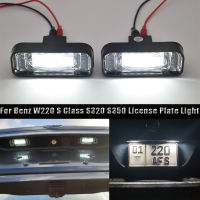 2x สำหรับ Benz W220 S Class S320 S350 S500 S600 S65 1999-2005 6500K Super White 18SMD Led ใบอนุญาตจำนวนแผ่น