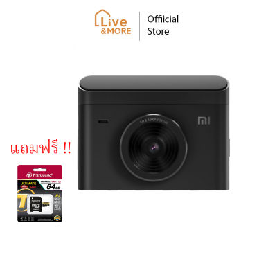 [แถมฟรี! micro SDXC / 64GB] Xiaomi เสี่ยวมี่ Mi Dash cam 2 กล้องติดรถยนต์ 2K Ultra HD มุมกว้างพิเศษ 140 ° พร้อมจอ 3 นิ้ว (แถมฟรี micro SDXC / 64GB )