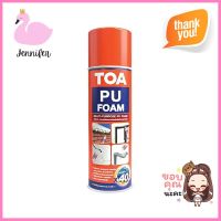 สเปรย์โฟม TOA PU 500 มล.MULTI-PURPOSE PU FOAM TOA PU 500ML **ราคาดีที่สุด**