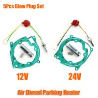 【CC】✿☇  Air 12V / 24V Plug Burner Blower Gasket Strainer Webasto Eberspacher 3-8kw Car Truck Boat