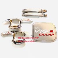 พร้อมส่ง โปรโมชั่น Vigo champ วีโก้แชมป์ เบ้ากันรอย ครอบมือจับ ครอบฝาถังน้ำมัน รุ่นแค็บ2ประตูสีโครเมี่ยมโลโก้แดง ส่งทั่วประเทศ ฝา ปิด ถัง น้ำมัน ฝา ถัง น้ำมัน แต่ง ถัง น้ำมัน vr150 ฝา ถัง น้ำมัน รถยนต์