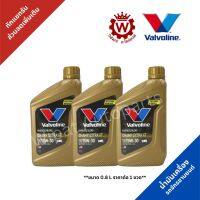 0.8 ลิตร น้ำมันเครื่อง Valvoline CHAMP EXTRA 4T (แชมป์ เอ็กซ์ตร้า 4ที) สำหรับรถมอเตอร์ไซค์ 4 จังหวะ