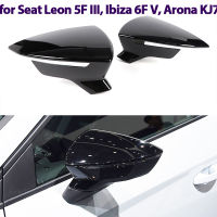 คาร์บอนไฟเบอร์รูปแบบกระจกสีดำกระจกซ้อนทับสำหรับที่นั่ง Leon Lion 5F III ST FR Cupra, Ibiza 6F V KJ1 , Arona KJ7