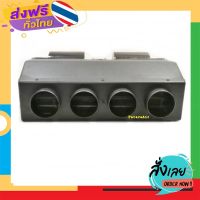 ฟรีค่าส่ง ตู้แอร์ แบบฝัง แบบแขวน สำเร็จรูป 24v. หัวแฟร์ (รูท่อลม 4 รู) อลูมิเนียม ยกชุด ตู้แอร์แขวน 432-000 เก็บเงินปลายทาง ส่งจาก กทม.