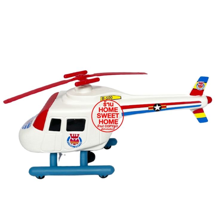 ใบพัดหมุนได้-เครื่องบิน-เครื่องบินของเล่น-คอปเตอร์-เฮลิคอปเตอร์-เครื่องบินเด็ก-helicopter-คอปเตอร์ของเล่น-เฮลิคอปเตอร์ของเล่น-ของเล่น