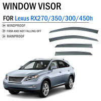 2009-2015สำหรับเล็กซัส RX270 RX350 RX300 RX450h หน้าต่าง Visor D Eflector Visors Shade อาทิตย์ฝนยามควันปกโล่กันสาดตัด