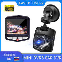 2.4 Inch Full HD 1080P Portable Mini Car DVRs Dashcam Cycle Recording Night Vision Wide Angle Video Registrator Auto Camera