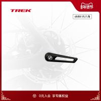 TREK Trek Bontrager สวิตช์ก้านบาร์เรลจักรยานท้องถนนอุปกรณ์มือจับสำหรับปลดอย่างรวดเร็ว