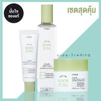 เซตสุดคุ้ม Etude House Soon Jung Centella Toner + Cica Balm + Cream ร้านKorea Trading