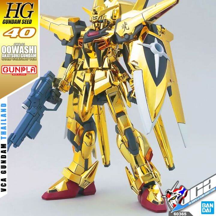 bandai-gunpla-high-grade-hg-1-144-oowashi-akatsuki-gundam-โมเดล-กันดั้ม-กันพลา-vca-gundam