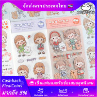 สติ๊กเกอร์อาบู เด็กผู้หญิงน่ารักๆ FTStore