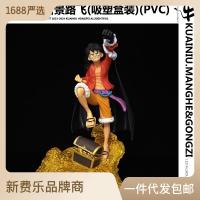 GK โจรสลัดร้อยฉาก Luffy Navy Handboard Model ของตกแต่งตุ๊กตาอะนิเมะของเล่นติดรถกล่อง ~