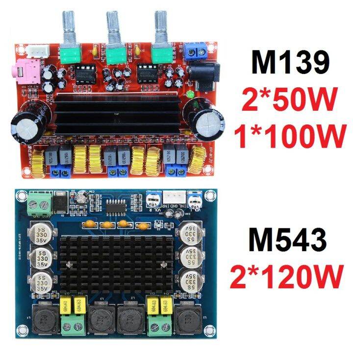 M139 M543 Kit Power Amplifier Class D TPA3116 D2 2x50W+100W 2x120W