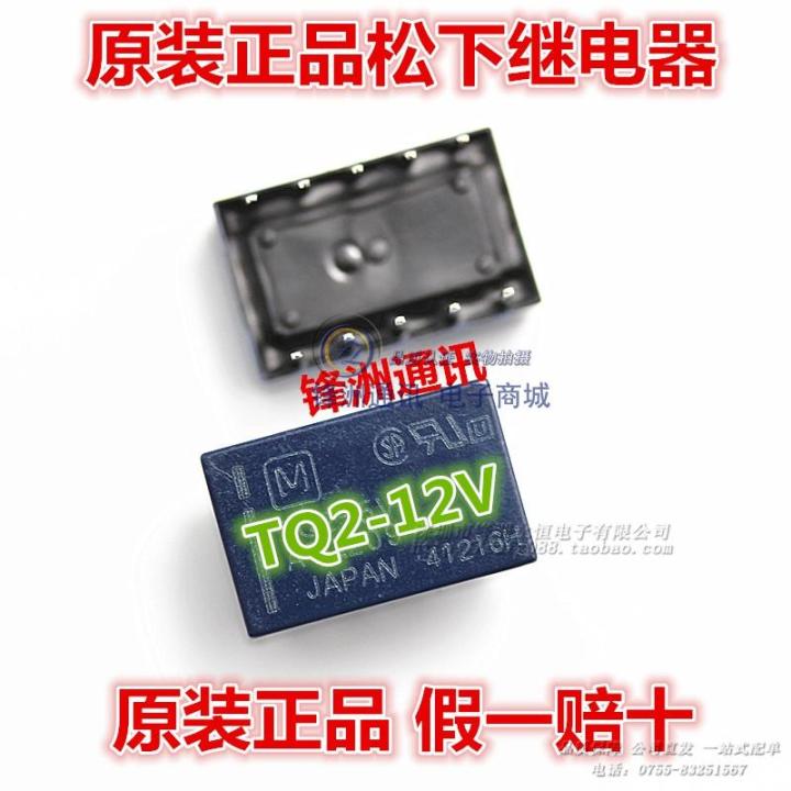 【✱2023 HOT✱】 EUOUO SHOP 10สัญญาณ Tq2-12vdc Tq2-12v Tq2-dc12v Atq203 1a/12V รีเลย์