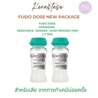 Kerastase Fusio dose  ceramides   resistance -damage ,  over process hair 2 x 12ml สำหรับผมอ่อนแอเพื่อฟื้นฟูผมให้กลับมาสุขภาพดี