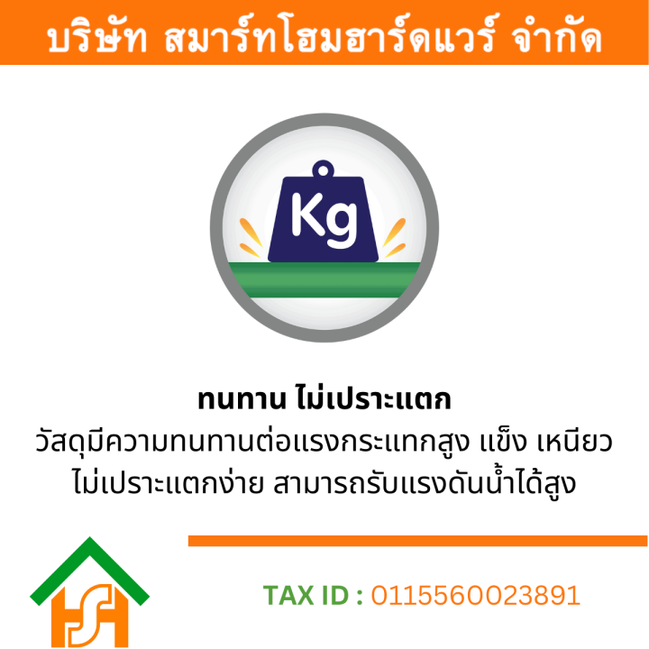 1-ตัว-ข้อลดกลม-3-x-2-1-2-3นิ้วลด2นิ้วครึ่ง-ขนาด-90x75-มิล-ไทย-พีพีอาร์-thai-ppr-ข้อต่อลดพีพีอาร์-ข้อต่อลดกลมพีพีอาร์