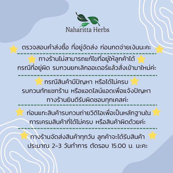 เซ็ตของขวัญ-ชุดอบแห้งสมุนไพรต้ม-1เซ็ตได้3สูตร-เลือกสูตรในตัวเลือกค่ะ-ปลอดสาร-ออร์แกนิค-คุณภาพดี-ของรับไหว้