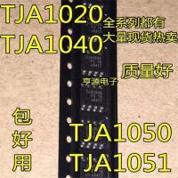 1-10ชิ้น100% Tja1050ใหม่ Tja1050t ชิปเซ็ต Sop-8