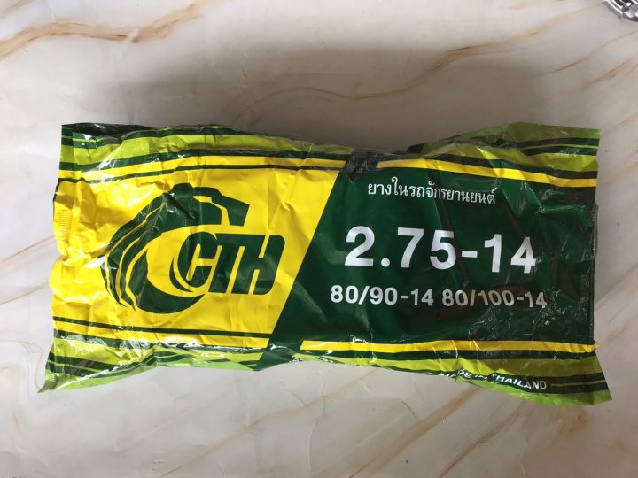 ยางใน-ยางในcth-โรงงานเดียวกันกับยางในคาเมล-สินค้าใหม่ทนทานราคาประหยัด-คุ้มค่าน่าลอง-มี4เบอร์