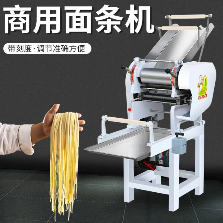 ∈ Noodle machine noodle machine commercial electric fully automatic ...