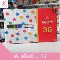 COLLEEN สีไม้คอลลีนหัวเดียว 36 สี