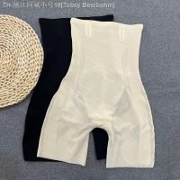 ● Tobey Beerbohm GuFei thin tall waist 5 d belly in carry buttock pants suspension model body waist exposed leggings powerful proof collect little stomach