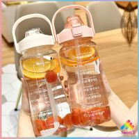 2000 ml ขวดน้ำ 2 ลิตร กระบอกใส่น้ำ ขวดน้ำสุขภาพ  Straw cup มีสินค้าพร้อมส่ง Sweet.T