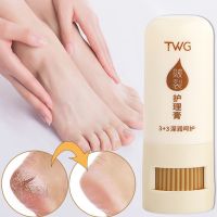 【CW】 Effective Anti Crack Foot Cream Hand Feet Heel Chapped Moisturizing Repair Removal Dead Skin Whitening Nourishing Masks