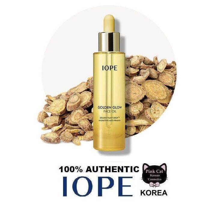 [IOPE] Golden Glow Face Oil 40ml main image 0