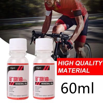 ┅ Bicycle Brake Mineral Oil 60ml Fluid Cycling Mountain Bikes High Quality Professional Bicycle Oil Lubricant Cycling Accessories