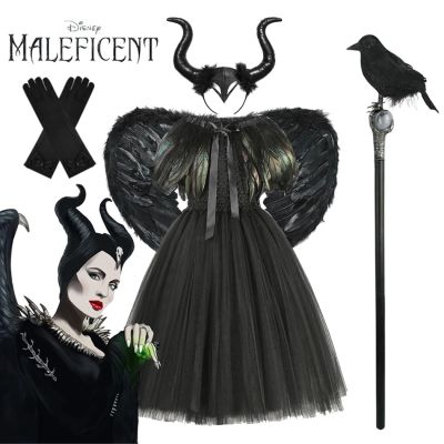 Maleficent ชุดเครื่องแต่งกายวันฮาโลวีนชุดเดรสสีดำหรูหราสำหรับเด็กผู้หญิงชุดเดรสสีดำหรูหราคอสเพลย์ปีศาจชุดราชินีแม่มด