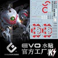 Waterdecal EVO MG Shark Iron Ball #ดีคอลน้ำสำหรับติดกันพลา กันดั้ม Gundam พลาสติกโมเดลต่างๆ