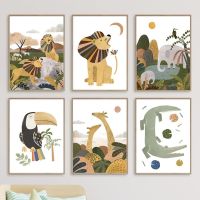 ☁☃ Singa Gajah Jerapah Toucan Pembibitan Hutan Hewan โปสเตอร์และ Cetakan Seni Dinding Kanvas Lukisan Gambar untuk Bayi Anak Dekorasi Kamar