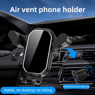 Car Phone Holder Mount Smartphone Air Vent Holder Easy Clamp For iPhone 11 12 13 14 Pro Max Samsung Galaxy S23 Ultra S22 S21 Car Mounts