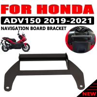 For Honda ADV150 2019 - 2021 Phone Holder ADV 150 ADV-150 Mobile Phone GPS Navigator Plate Bracket Stand Smartphone Phone Holder