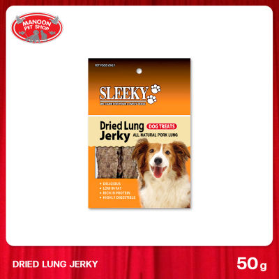 [MANOON] SLEEKY Dried Lung  Jerky Dog Treats สลิคกี้ ชิกเก้น เจอร์กี้ ขนมสุขภาพสำหรับสุนัข ปอดหมูอบแห้ง ขนาด 25 กรัม