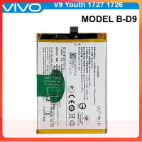 *แบตเตอรี่?Vivo V9 Youth 1727 1726 / V9 1723 แบตเตอรี่เดิมรุ่น B-D9 (3260mAh)...