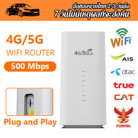 ราวเตอร์ใส่ซิม 2IN1 WiFi Router Sim Card Modem 500Mbps เราเตอร์ใส่ซิม 4g router wifi 5g เครื่องปล่อยwifi ไวไฟแบบใส่ซิม wifi sim card