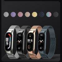 Milanese สายเหล็กแม่เหล็กสแตนเลสโลหะสายแฟนซีสำหรับ Mi Band 6 5 4 3รุ่นเปลี่ยนสายรัดข้อมือ