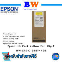 Epson T9744 XXL Ink Yellow (C13T974400) For WF-C869r (Rip-2) หมึกแท้ EPSONไซด์ใหญ่ พิมพ์ได้มากถึง 84000 หน้า