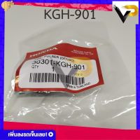 พัลเชอร์คอยล์ SONIC (โซนิค) KGH-901