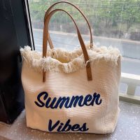 Summer Tote bags วัสดุผ้าใบ กระเป๋าชายหาด กระเป๋าถือความจุขนาดใหญ่สามารถใส่โน๊ตบุ๊ค
