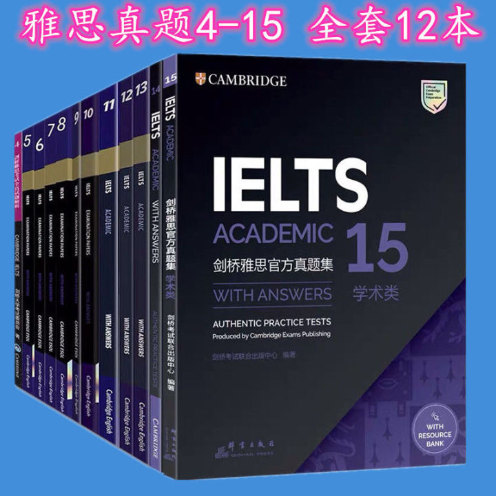 Student's　Practice　Lazada　Practice　Audio:　4-15　Tests　with　Tests)　Academic　Authentic　Book　(IELTS　Answers　with　Cambridge　IELTS
