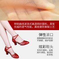 Dancing shoes medium high heel Latin dancing shoes womens square dancing shoes soft soled modern da รองเท้าเต้นรำส้นสูงปานกลางรองเท้าเต้นรำละตินผู้หญิงรองเท้าเต้นรำสแควร์พื้นนิ่มรองเท้าเต้นรำสมัยใหม่รองเท้าเต้นรำบอลรูมนานาชาติ wwhiye.my 11